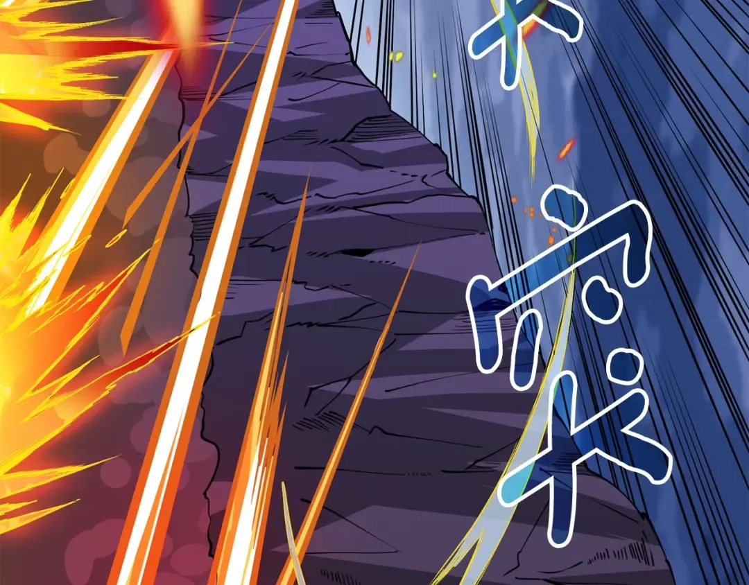 第107话 肇事式秒杀 第169页