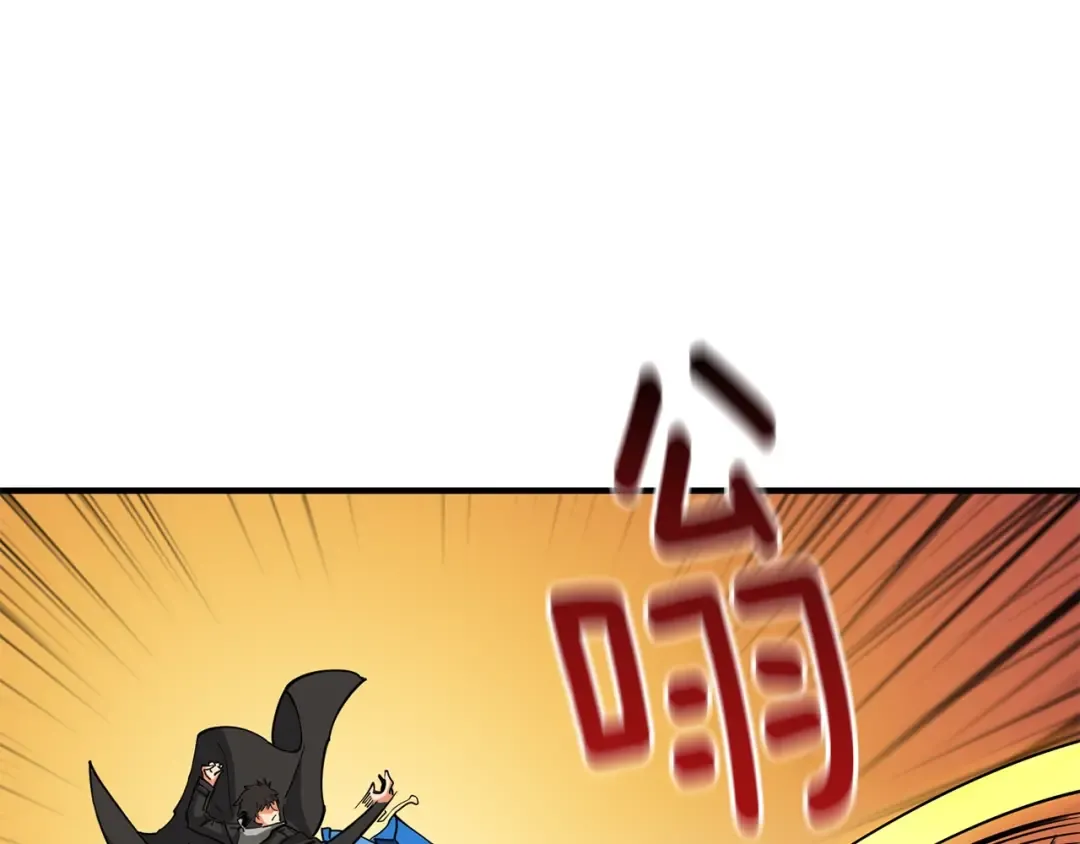 第107话 肇事式秒杀 第190页