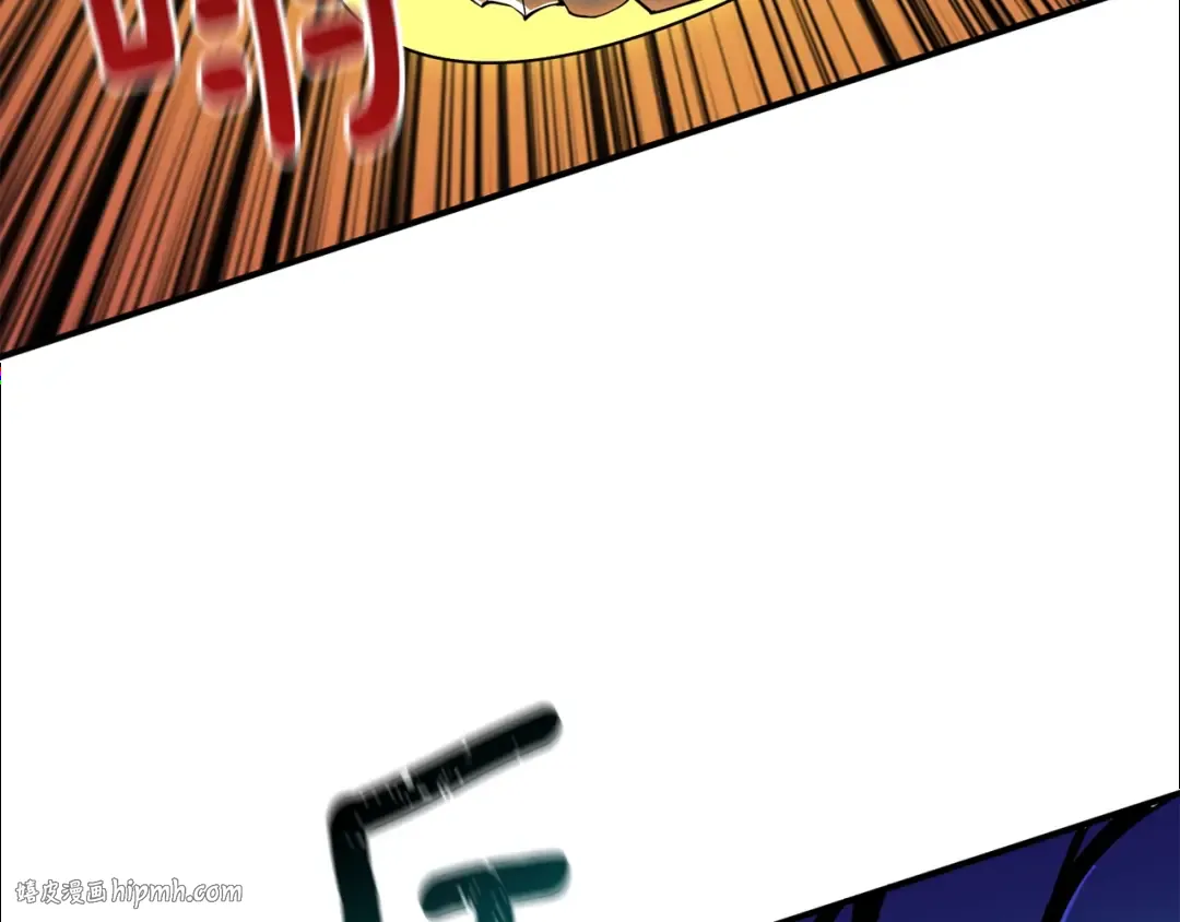 第107话 肇事式秒杀 第192页