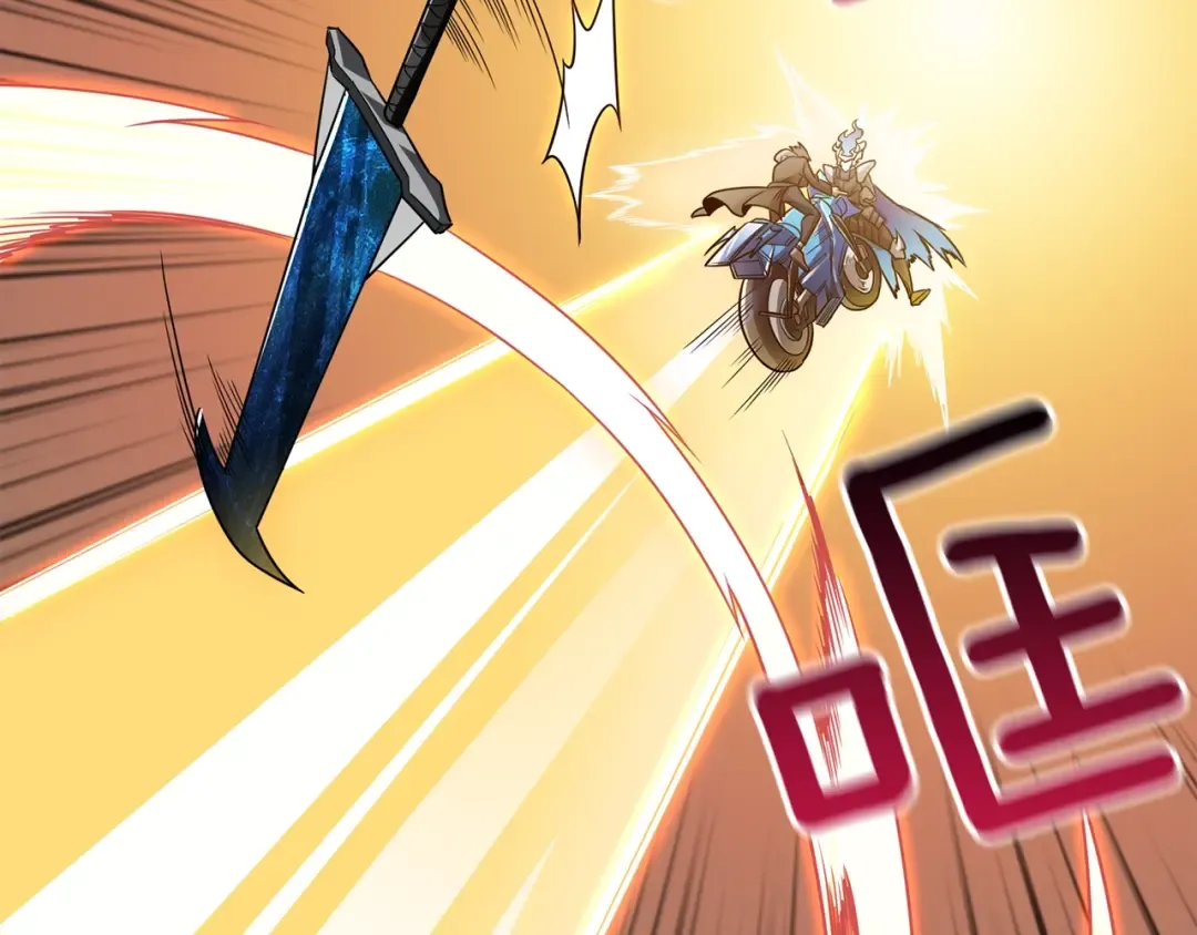 第107话 肇事式秒杀 第204页