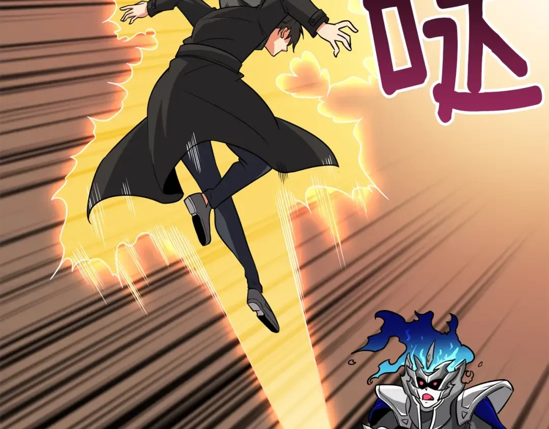 第107话 肇事式秒杀 第213页