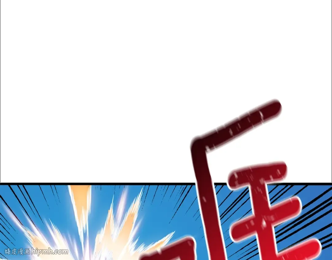 第107话 肇事式秒杀 第216页
