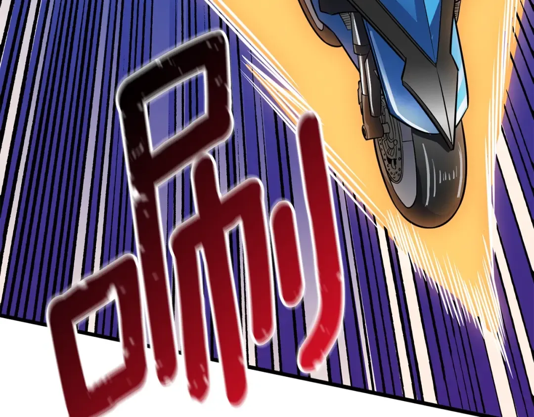 第107话 肇事式秒杀 第219页