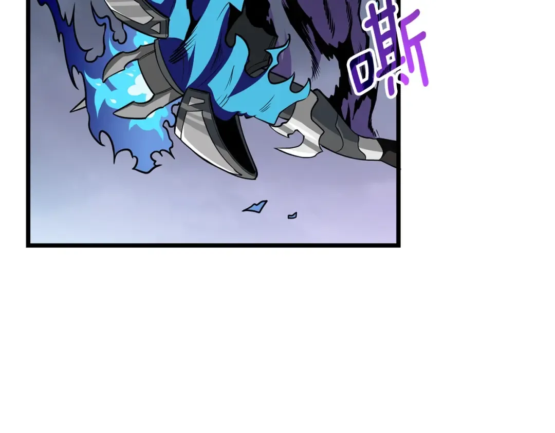 第107话 肇事式秒杀 第222页