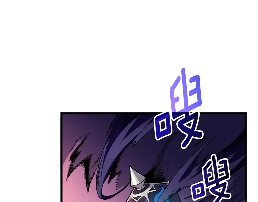 第107话 肇事式秒杀 第223页