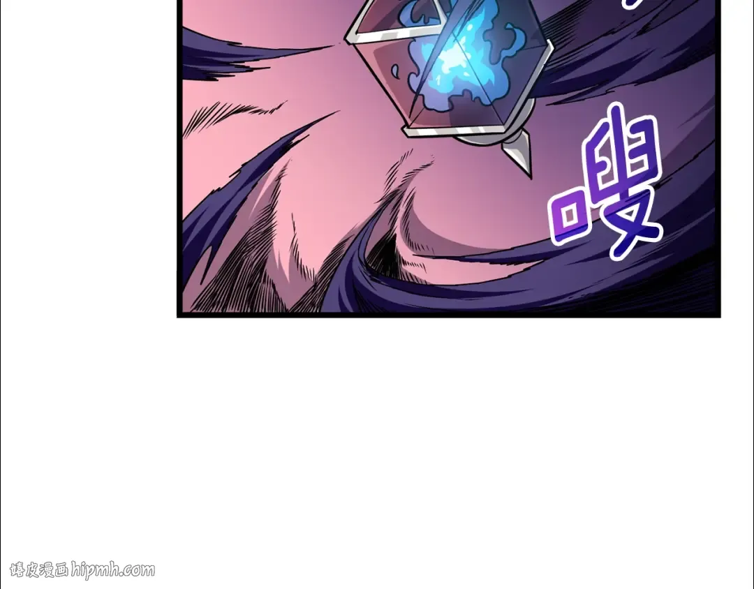 第107话 肇事式秒杀 第224页