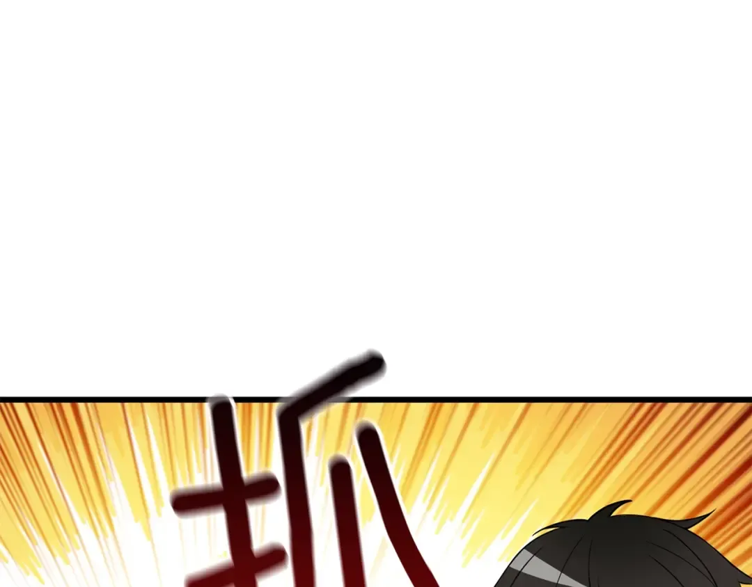 第107话 肇事式秒杀 第225页