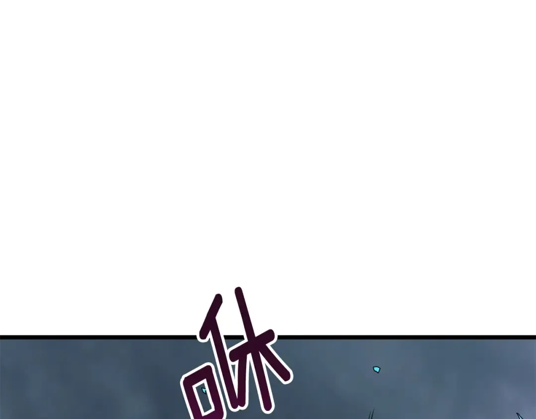 第107话 肇事式秒杀 第230页