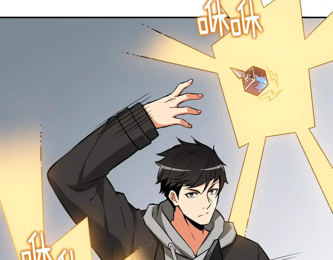 第108话 闪耀登场 第6页