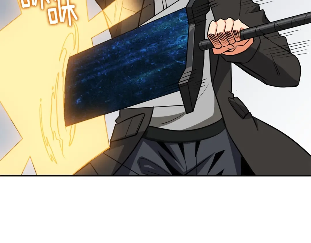第108话 闪耀登场 第7页