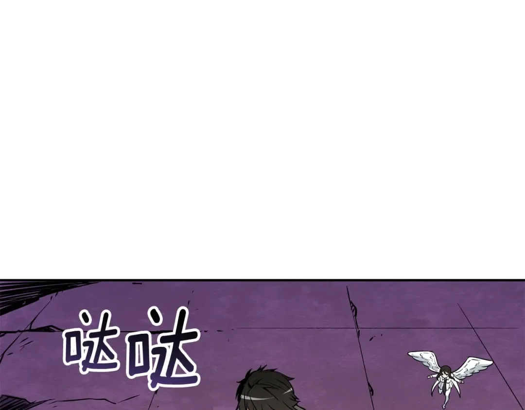 第108话 闪耀登场 第13页