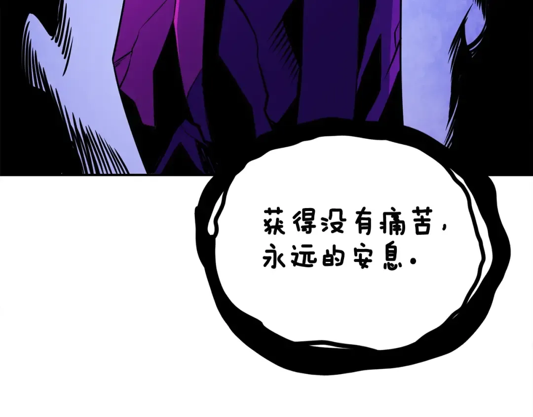 第108话 闪耀登场 第18页