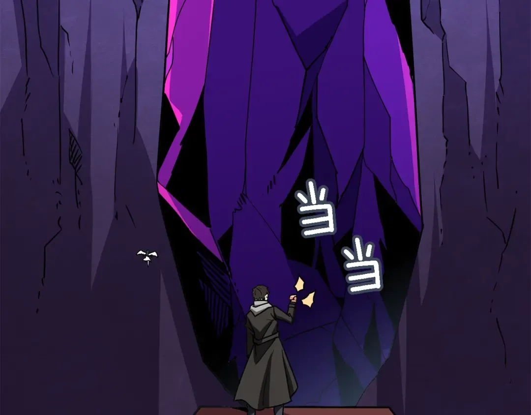 第108话 闪耀登场 第25页