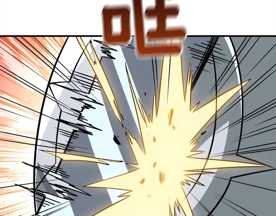 第108话 闪耀登场 第30页