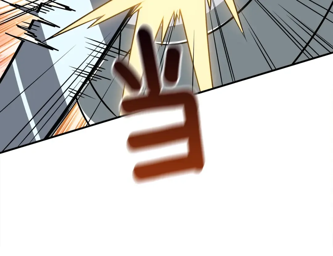 第108话 闪耀登场 第31页