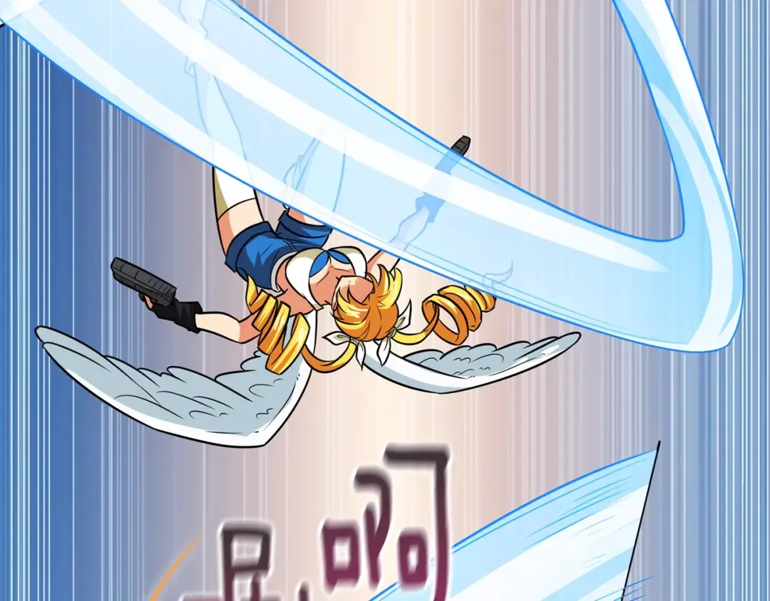 第108话 闪耀登场 第57页