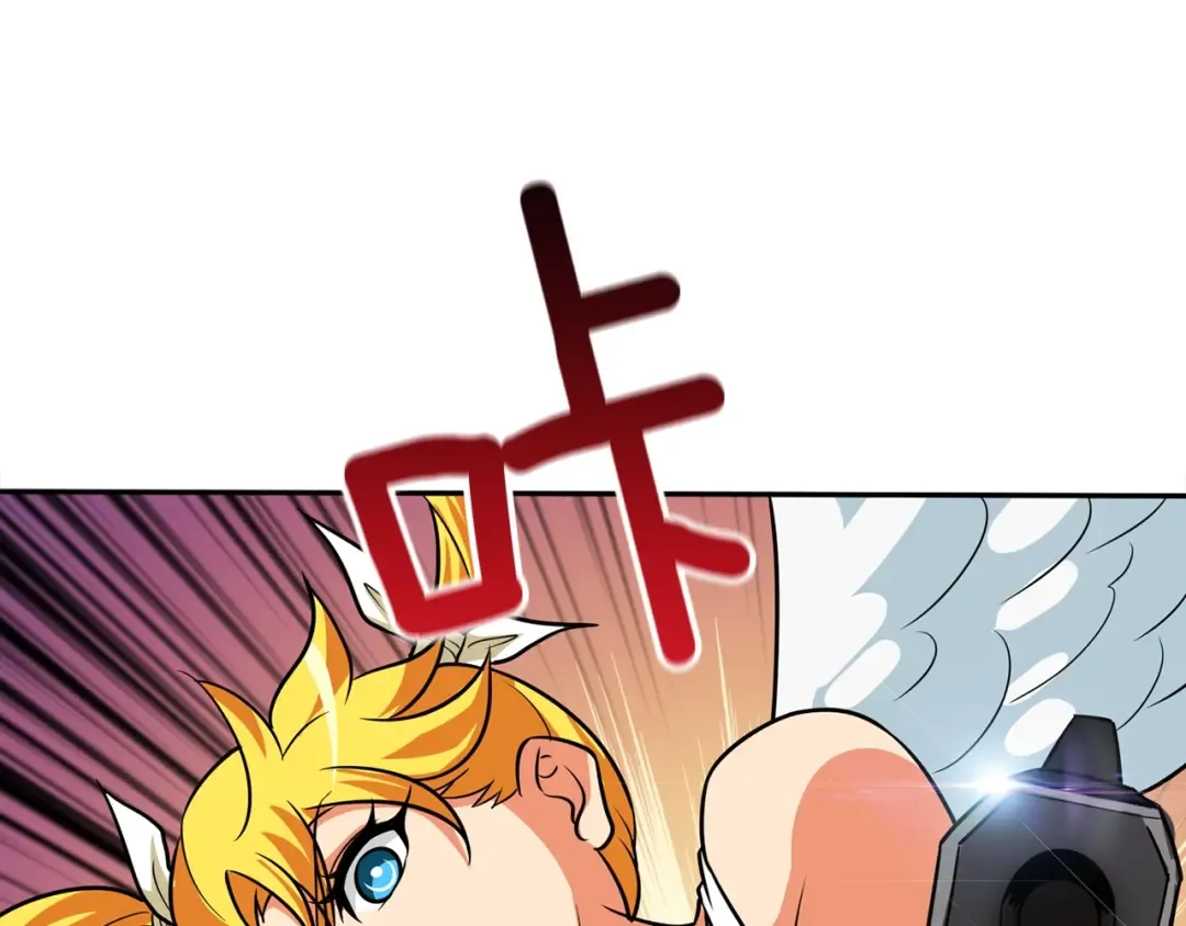 第108话 闪耀登场 第61页