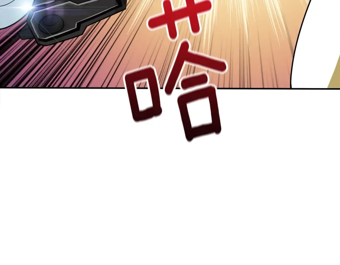 第108话 闪耀登场 第63页