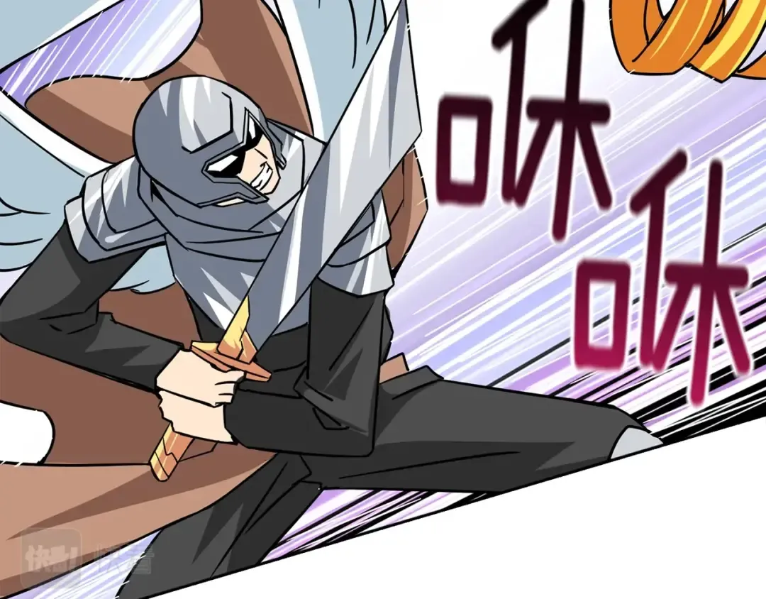 第108话 闪耀登场 第76页