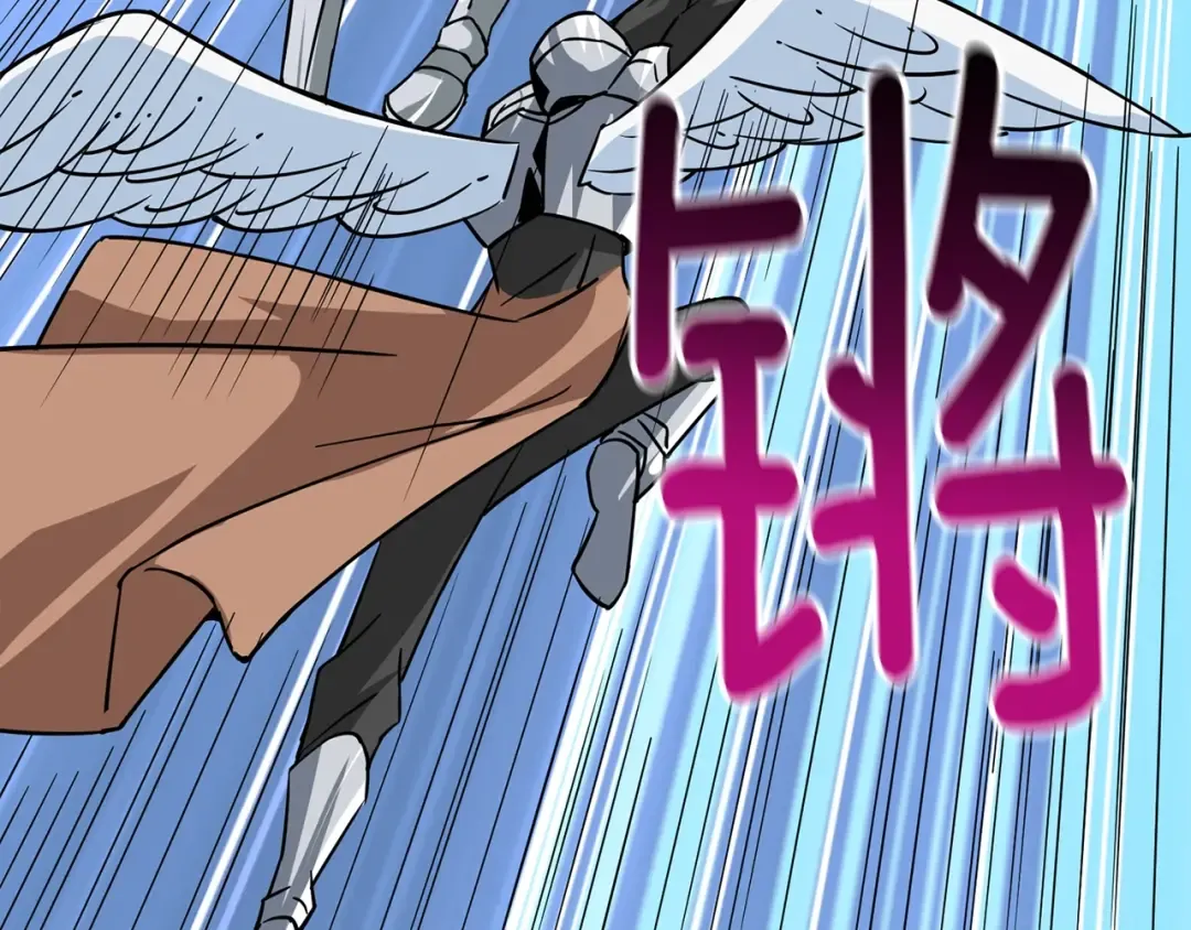 第108话 闪耀登场 第79页