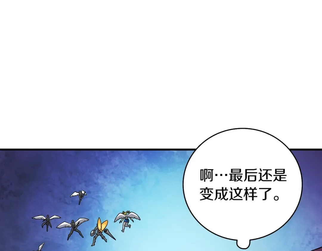 第108话 闪耀登场 第89页