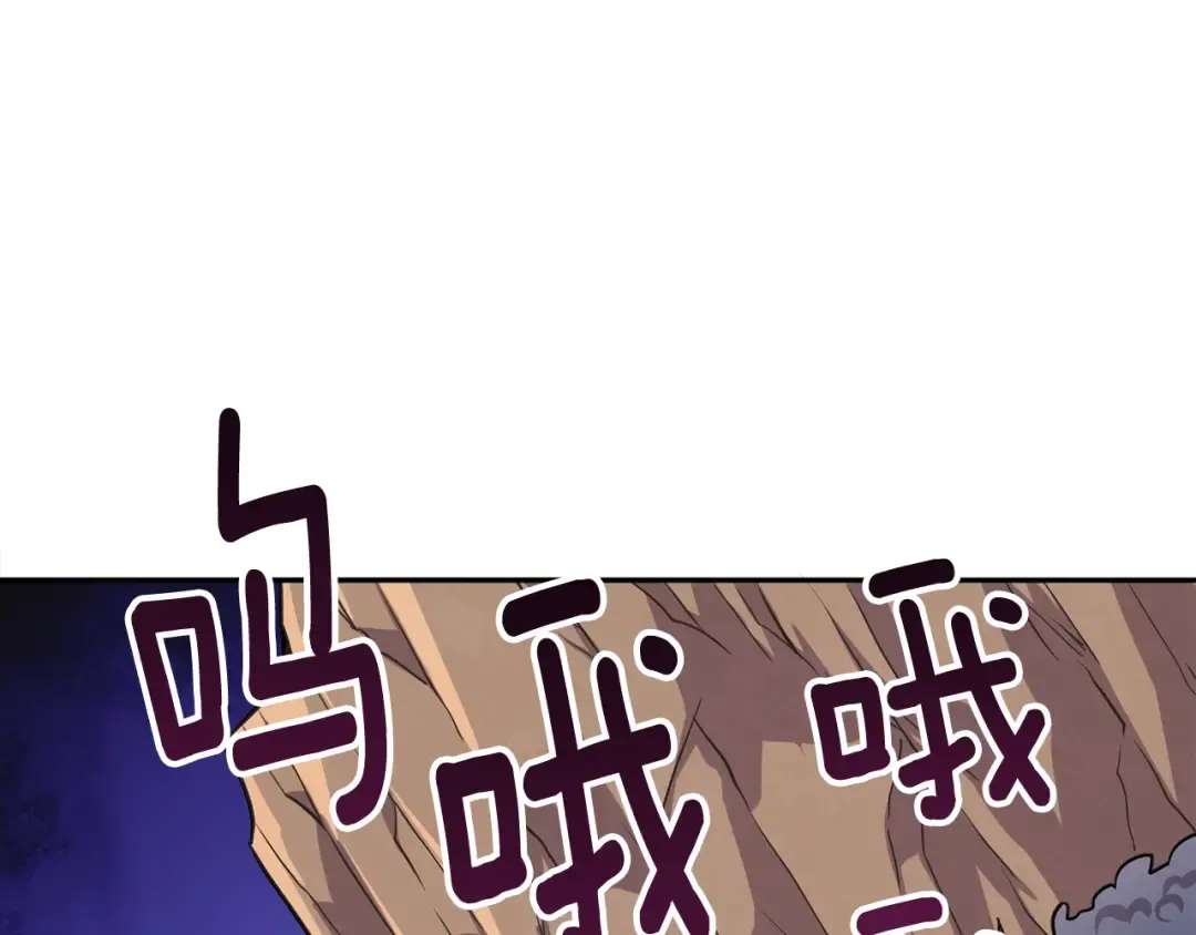 第108话 闪耀登场 第107页