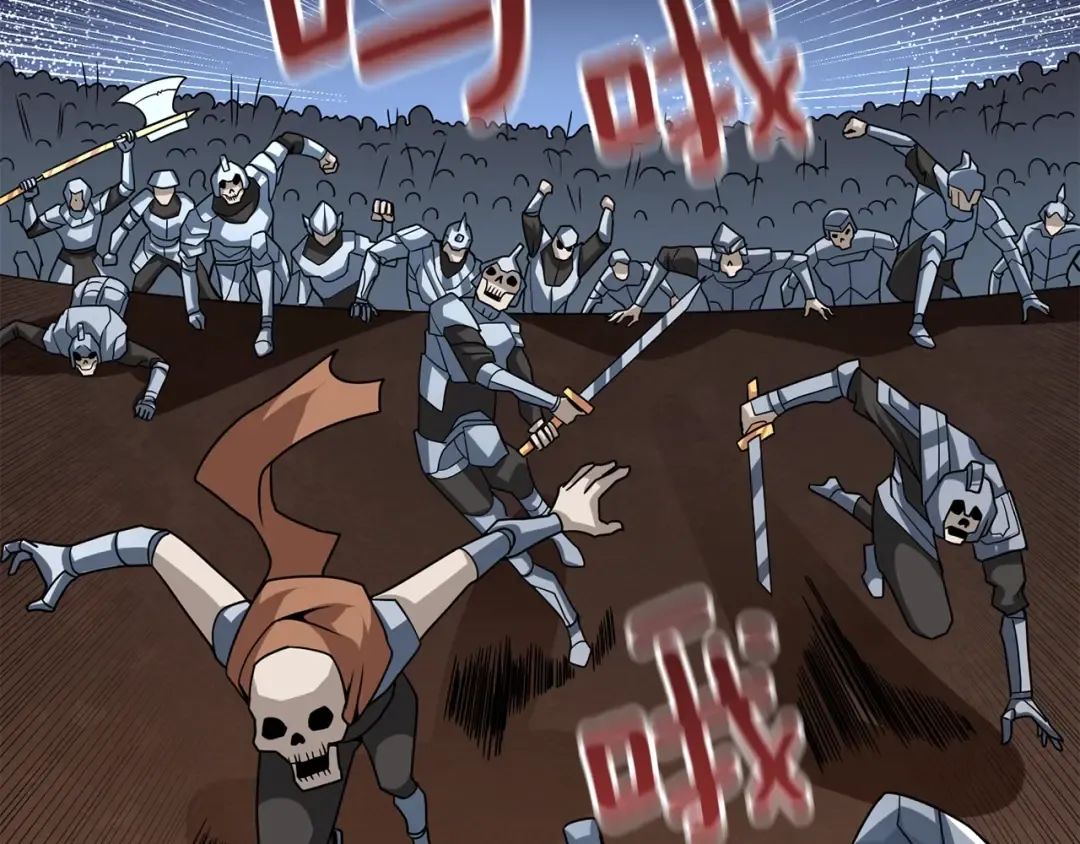 第108话 闪耀登场 第131页