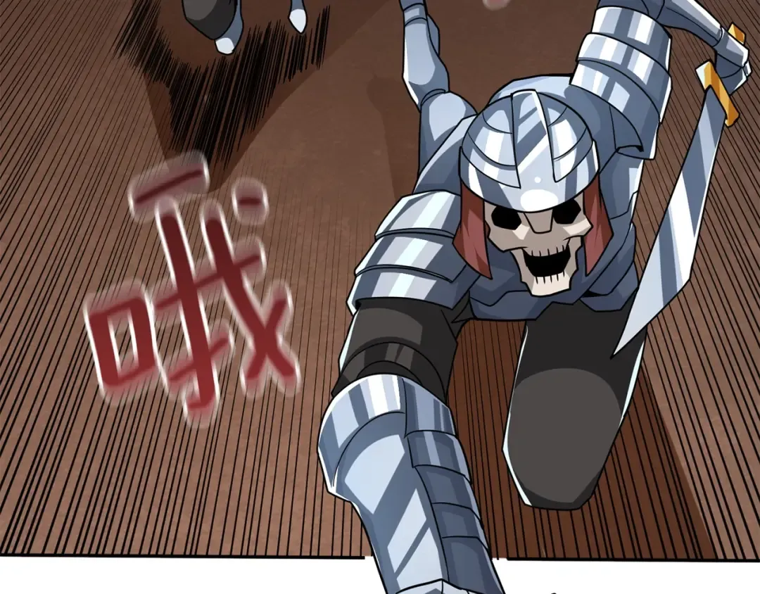 第108话 闪耀登场 第132页