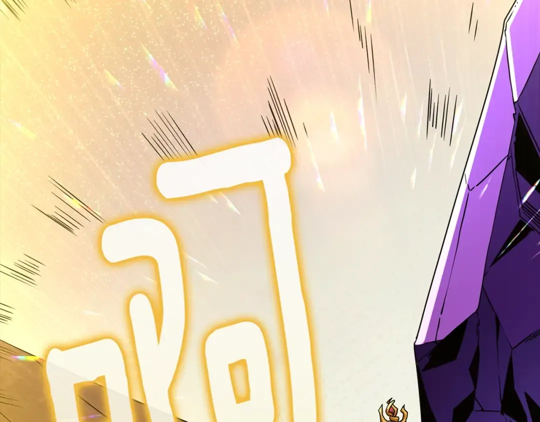 第108话 闪耀登场 第137页