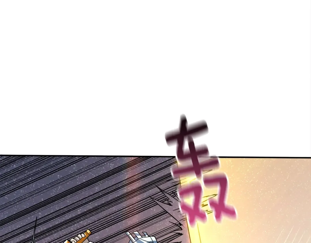 第108话 闪耀登场 第141页