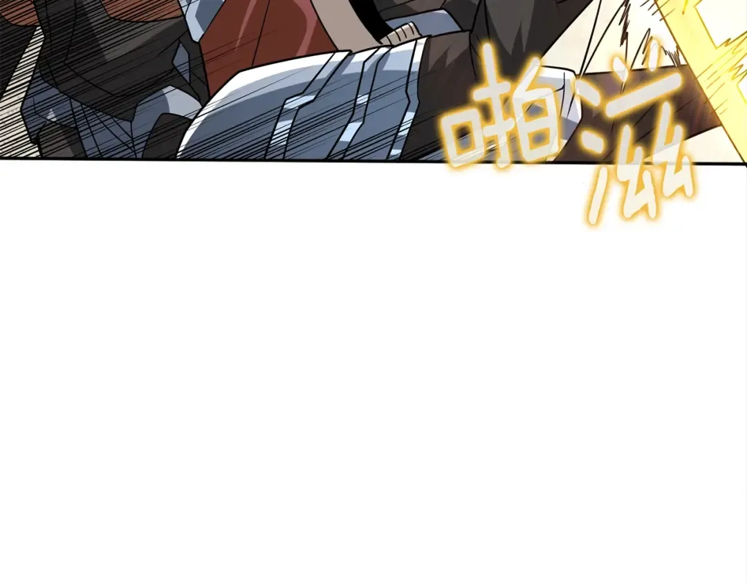 第108话 闪耀登场 第143页