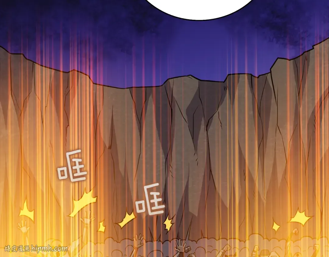 第108话 闪耀登场 第160页