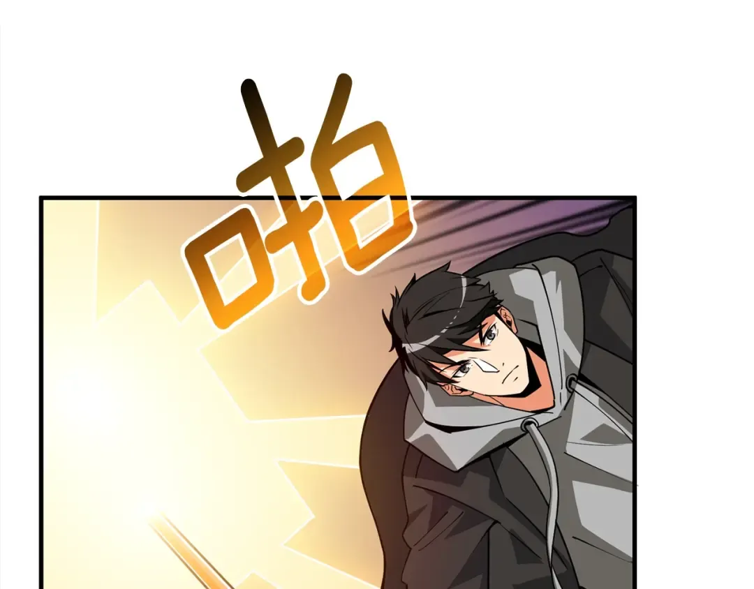 第108话 闪耀登场 第167页