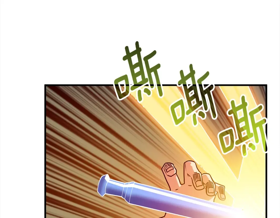 第108话 闪耀登场 第169页