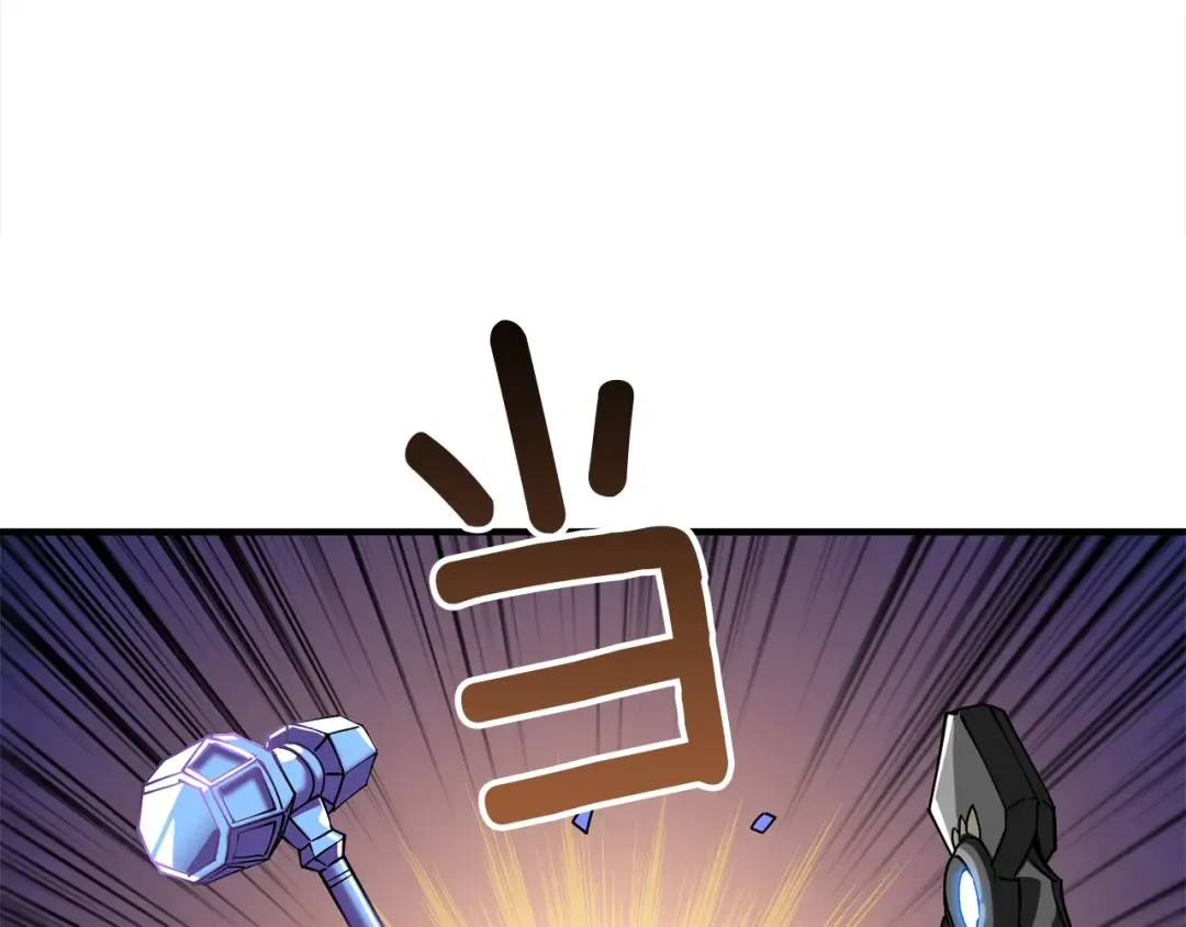 第108话 闪耀登场 第171页
