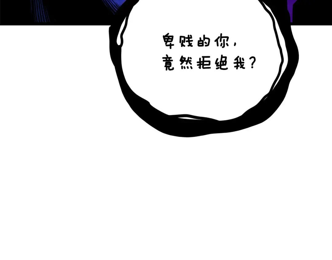 第108话 闪耀登场 第177页