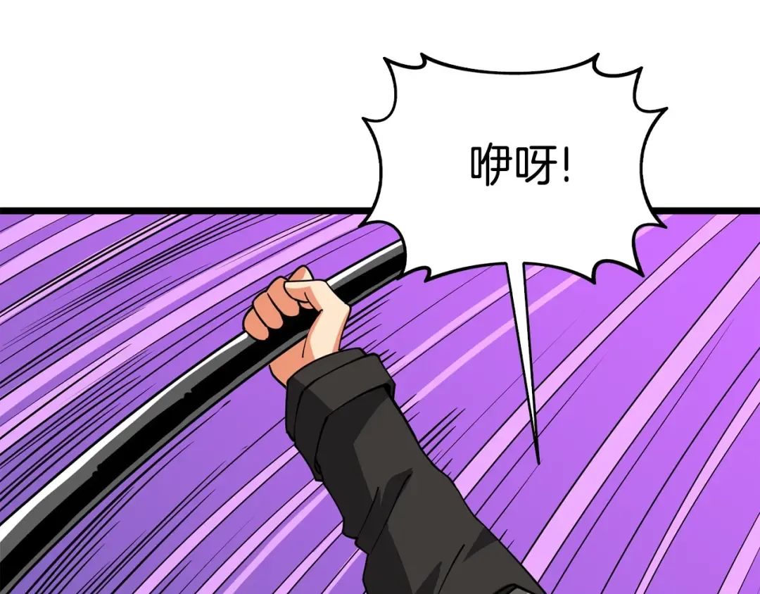第108话 闪耀登场 第178页