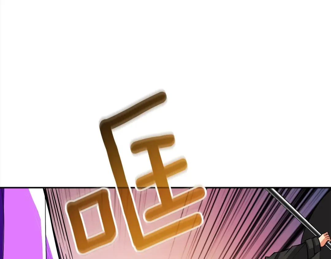 第108话 闪耀登场 第187页