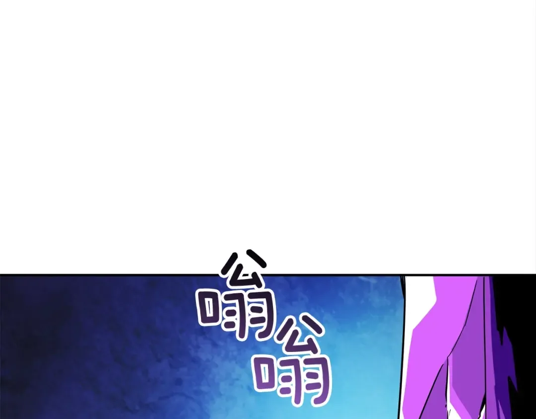 第108话 闪耀登场 第190页