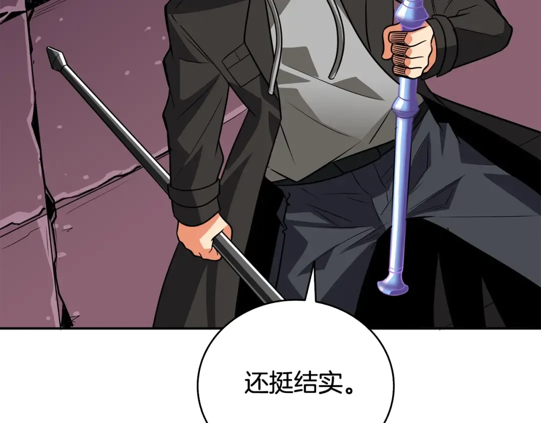 第108话 闪耀登场 第194页