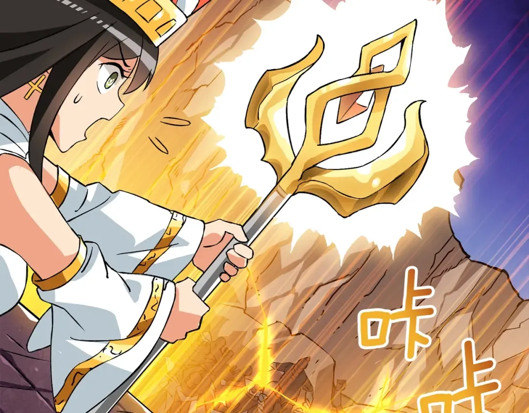 第108话 闪耀登场 第211页