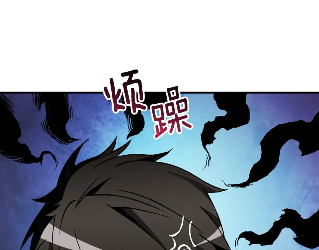 第108话 闪耀登场 第213页