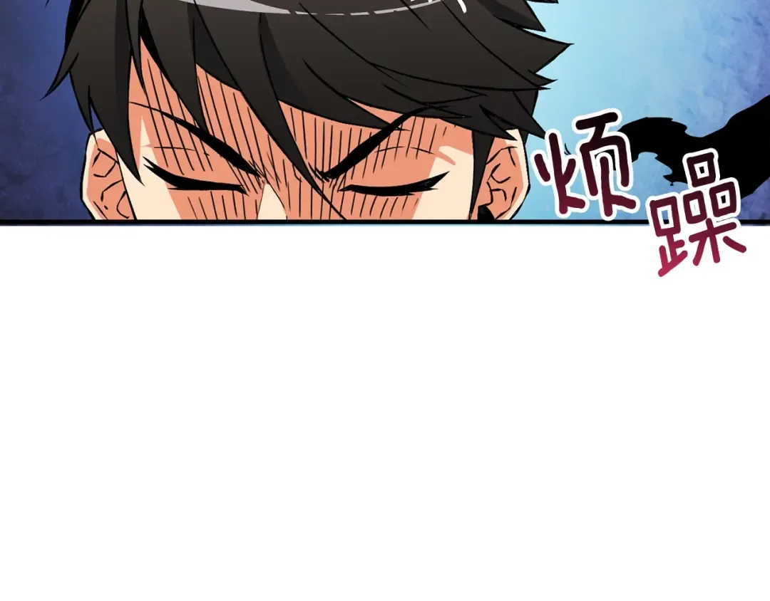 第108话 闪耀登场 第214页