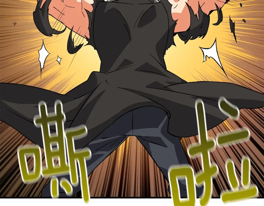 第108话 闪耀登场 第226页