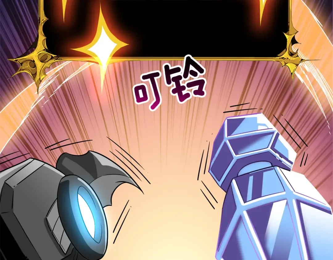 第108话 闪耀登场 第233页