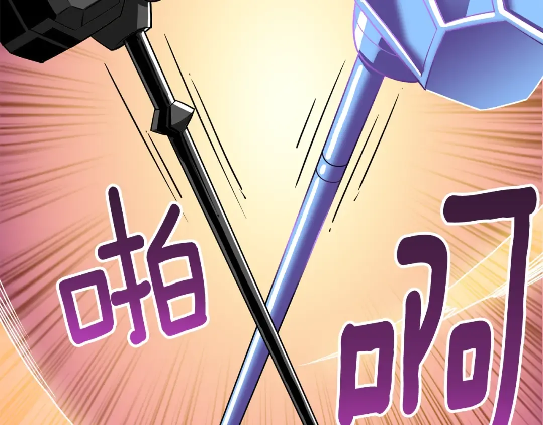 第108话 闪耀登场 第234页