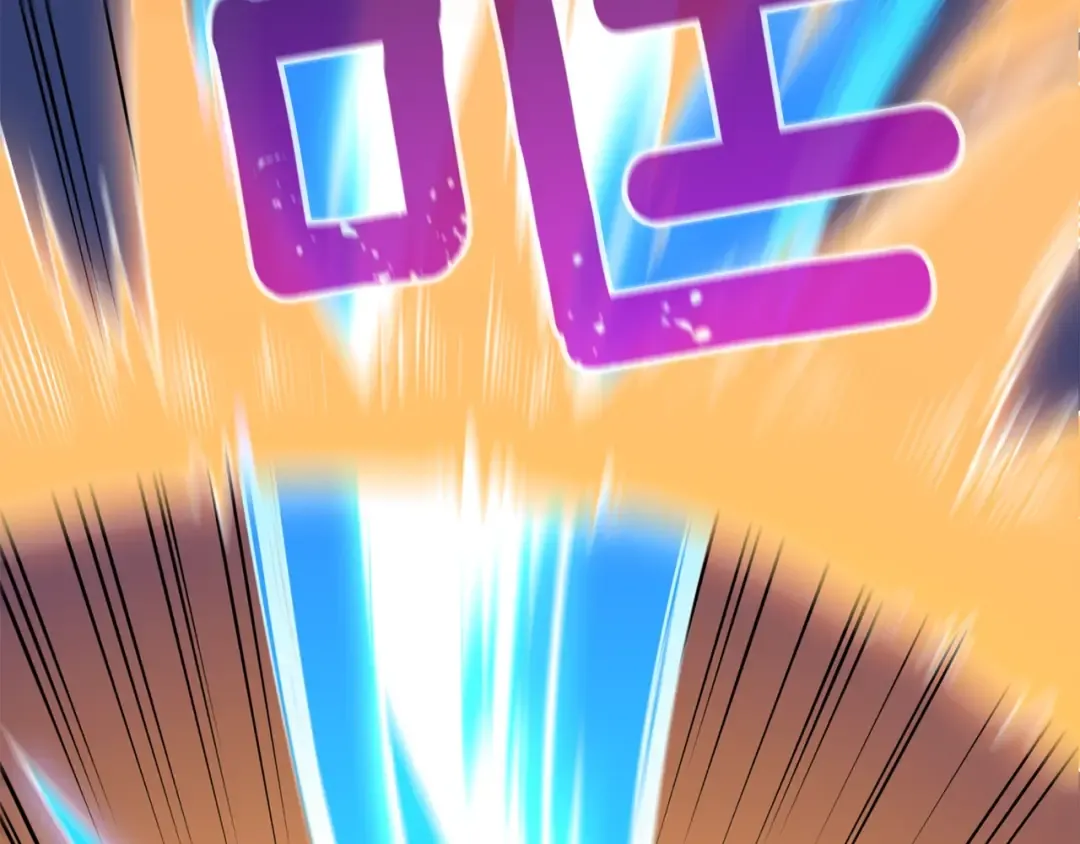 第108话 闪耀登场 第237页