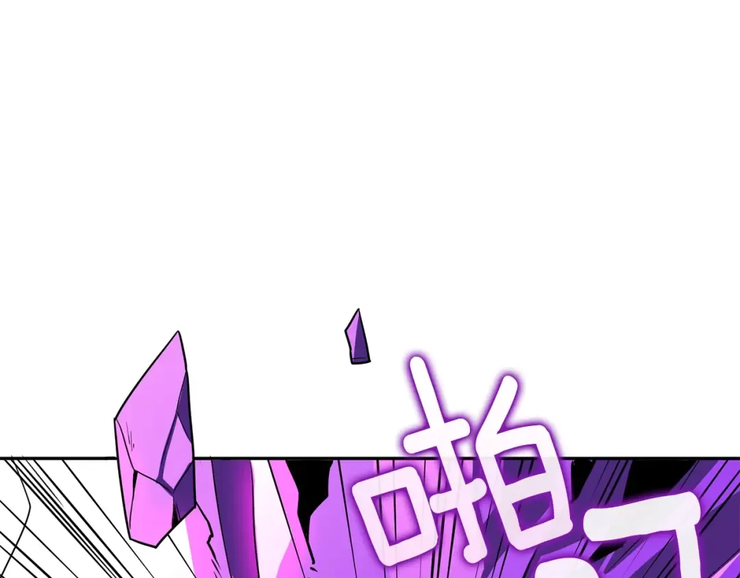 第108话 闪耀登场 第242页
