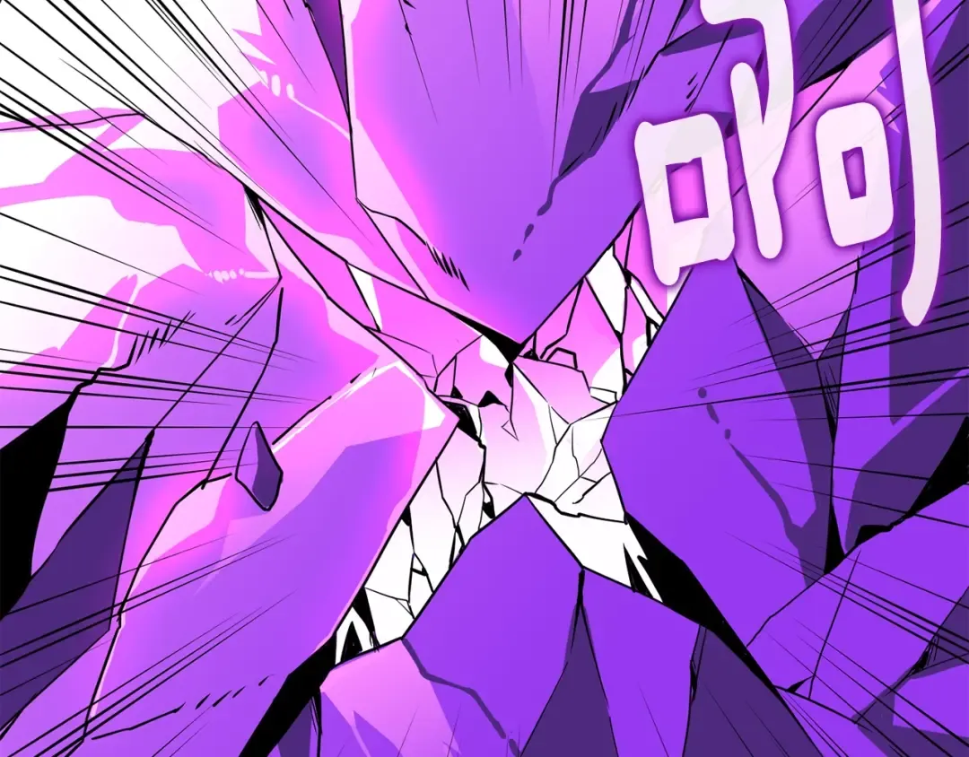 第108话 闪耀登场 第243页