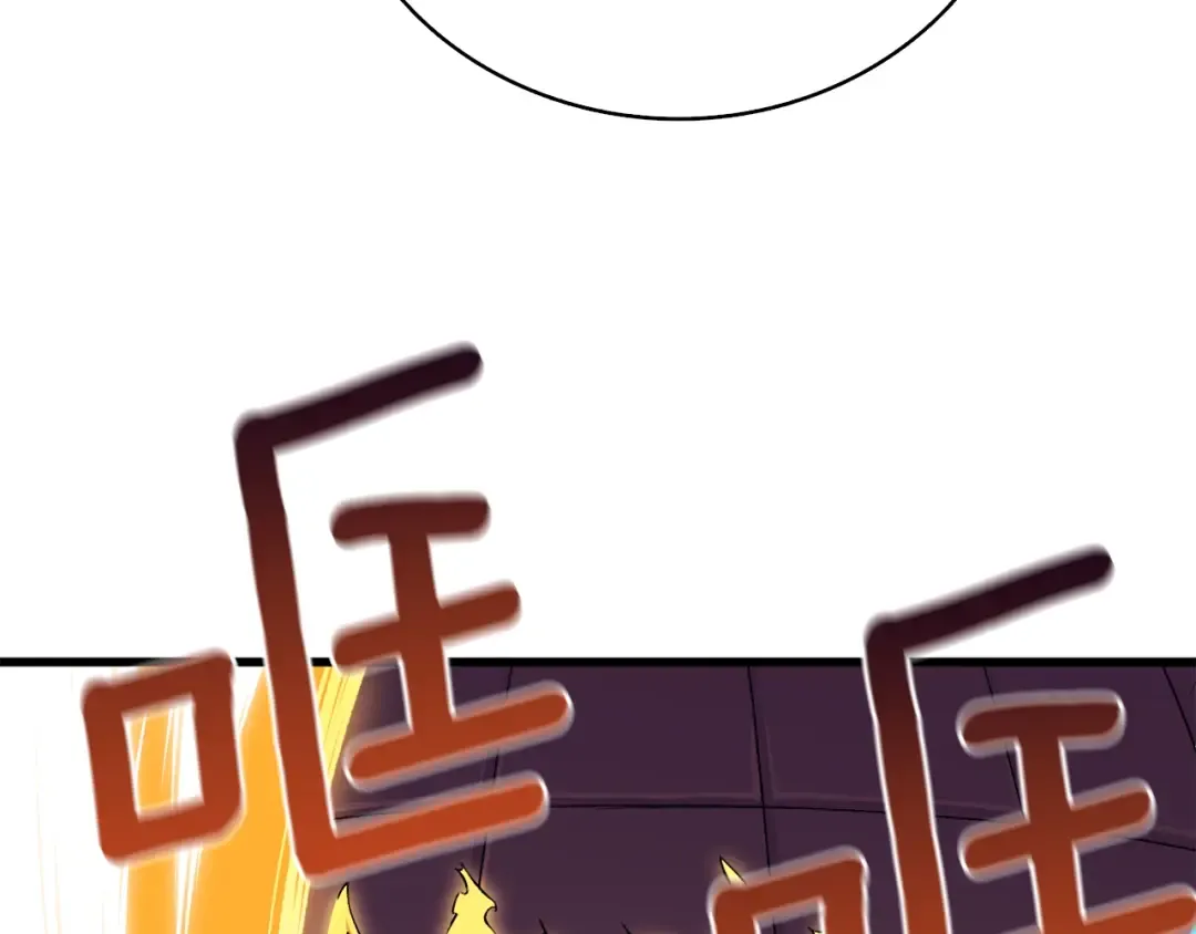第109话 圈套 第31页
